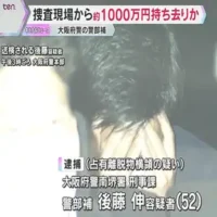 大阪府警の警察官が捜査現場から約1000万円を窃盗　容疑者の机から現金