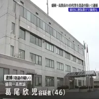 盛岡一高の教諭が面識ない女性宅から衣類数点盗んだ疑い　岩手