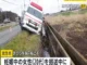 妊娠中の20代女性を乗せた救急車が脱輪事故。女性は流産