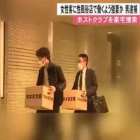 ホストクラブ従業員の男が女性客誘惑し性風俗店で働くよう強要した疑い　熊本