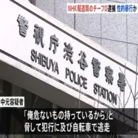 NHK報道局スポーツセンターの男（50）が20代女性に性的暴行疑いで逮捕
