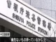 NHK報道局スポーツセンターの男（50）が20代女性に性的暴行疑いで逮捕