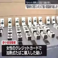 電車内で寝ている人から財布盗んだとして窃盗グループのリーダーの男ら2人逮捕
