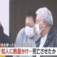 56歳男が知人男性に複数回熱湯かけ死亡させた疑い　東京・世田谷区