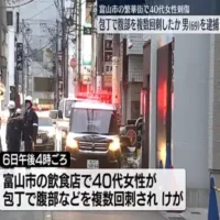 富山駅近くの繁華街で女性が腹を刺された事件で69歳男を逮捕