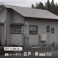59歳男が同居する母親の遺体を自宅に放置　死後数か月が経過　岩手・花巻市