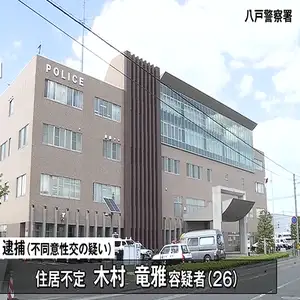 SNSで知り合った県内に住む女子児童に県内のホテルでわいせつな行為