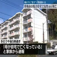 東京・青梅市の集合住宅で81歳女性が死亡　約2時間前には息子が遺体で見つかる