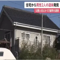 埼玉・戸田市の住宅で父親と伯父とみられる2人の遺体　57歳男を逮捕
