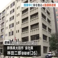 学習塾で授業中に女子中学生の太ももやからだを触ったとして当時の塾講師を逮捕　福岡市