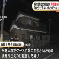 58歳母親が重度の障害で寝たきりの娘の顔を水に沈め殺害か　千葉・茂原市
