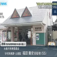 電車内で女子高校生の下着を撮影しようとしたとして教育委員会の男を逮捕　福岡県