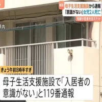 母子生活支援施設で未就学の女児2人死亡　母親が無理心中をはかったか　福岡