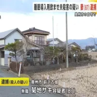 90歳夫に睡眠導入剤飲ませ殺害した疑いで87歳妻を逮捕　岩手県奥州市