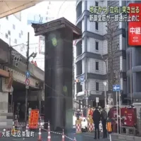 大阪市北区で下水道工事の「立坑」が地上に１３メートル突き出す　新御堂筋の一部が通行止め