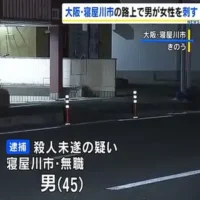 ４５歳男が路上で女性の腹部をサバイバルナイフで刺し殺害しようとしたか　大阪・寝屋川市