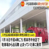 熊本市中央区で男性消防士が車に衝突する事故を起こし現場から逃走