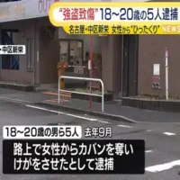 名古屋市中区で女性からカバンを奪いけがをさせたとして18歳から20歳の男ら5人を逮捕