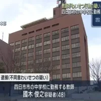 中学教師を10代女性への不同意わいせつ容疑で逮捕　三重・四日市市