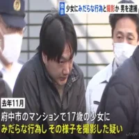 36歳男が当時17歳の少女にみだらな行為し撮影か　少女のパパ活に10万円提示