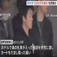 ポケモンカード5000万円相当をニセ札束を渡してだまし取ったか　男3人逮捕