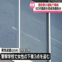 20代の男性巡査が警察学校の浴室脱衣所で女性の下着3点を盗む　長野県警