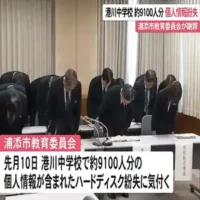 沖縄・浦添市の港川中学校で約9100人分の個人情報紛失　ハードディスクには暗号化されたパスワードロック