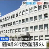 新潟県警の巡査部長2人が風営法事件の捜査情報などを知人に漏洩か