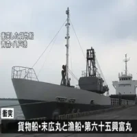 青森県三沢沖での貨物船と漁船衝突事故　意識不明だった4人全員が死亡