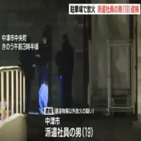 19歳男がマンション駐車場で車に放火し全焼させる　大分・中津市