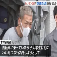 わいせつ目的で自転車に乗っていた女子大学生を転倒させてけがさせた疑い　43歳男逮捕　神奈川・大和市