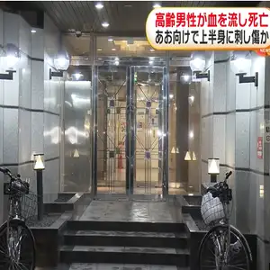 大阪市東淀川区のマンションで刺し傷のある高齢男性の遺体　入居者の80代男性か