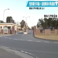 陸上自衛隊八戸駐屯地の自衛隊員が20代の女性に性的暴行　逮捕