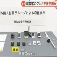 中国籍の女（42）が泥酔客34人から1300万円を不正決済か　東京・新橋