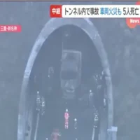 三重県亀山市の新名神高速下りのトンネルで4台衝突し炎上　5人死亡　大型トラックの女性運転手を逮捕