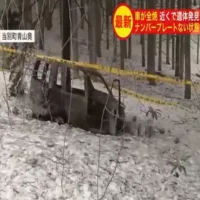 北海道当別町の林の中で全焼した車と年齢・性別不明の遺体が見つかる　ナンバープレートは外された状態