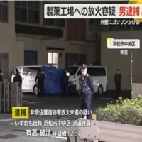 工場にガソリンかけ放火しようとした疑いで２８歳の男を逮捕　浜松市