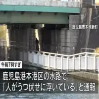 鹿児島市のかごしま水族館そばの水路で80歳男性が浮いているのが見つかる