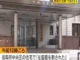 福岡市中央区の住宅で男性が男に刃物のようなもので刺される　男は刃物を持ったまま逃走中